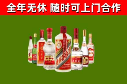 彰化回收名酒