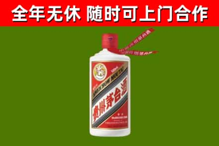 彰化烟酒回收飞天茅台酒.jpg