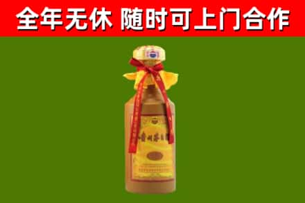 彰化烟酒回收15年茅台酒.jpg