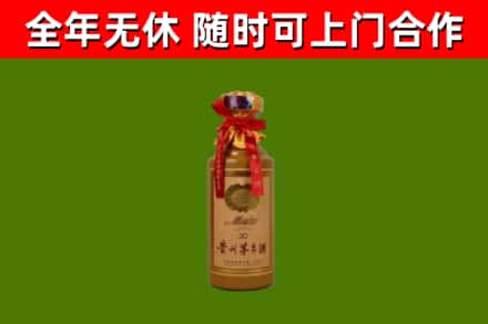 彰化回收30年茅台酒