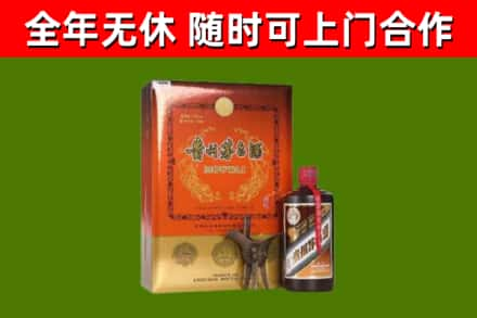 彰化烟酒回收汉帝茅台.jpg