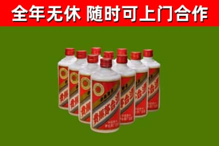 彰化回收五星茅台酒