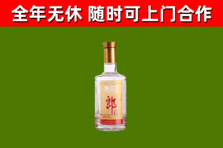 彰化回收郎酒