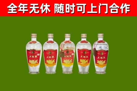 彰化烟酒回收公斤五粮液.jpg