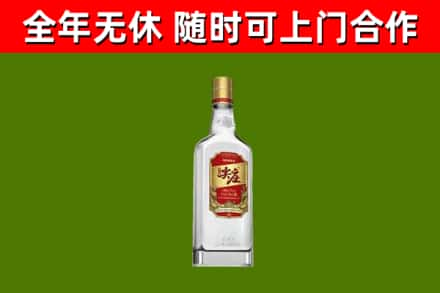 彰化回收尖庄酒