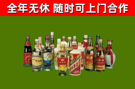 彰化回收白酒