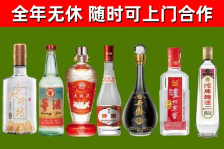 彰化烟酒回收名酒系列.jpg