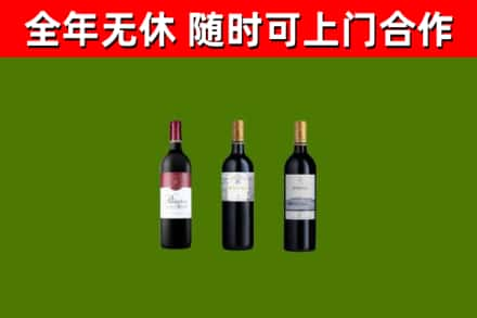 彰化烟酒回收拉菲红酒.jpg