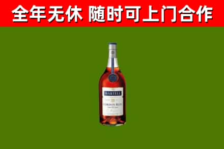 彰化烟酒回收马爹利蓝带洋酒.jpg